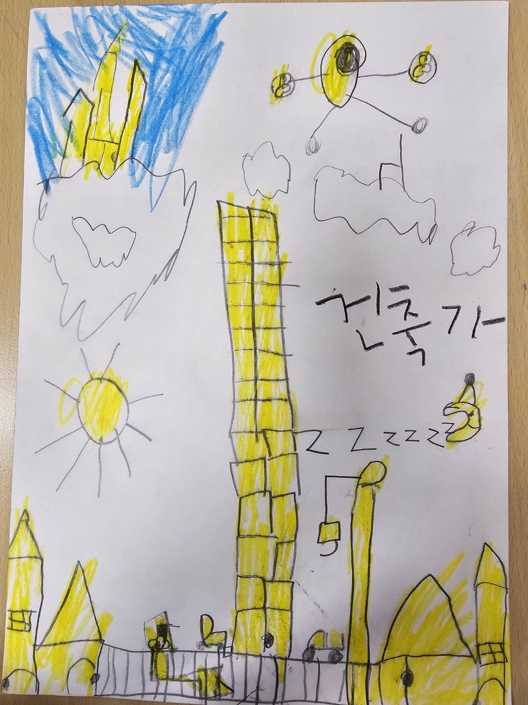 이미지