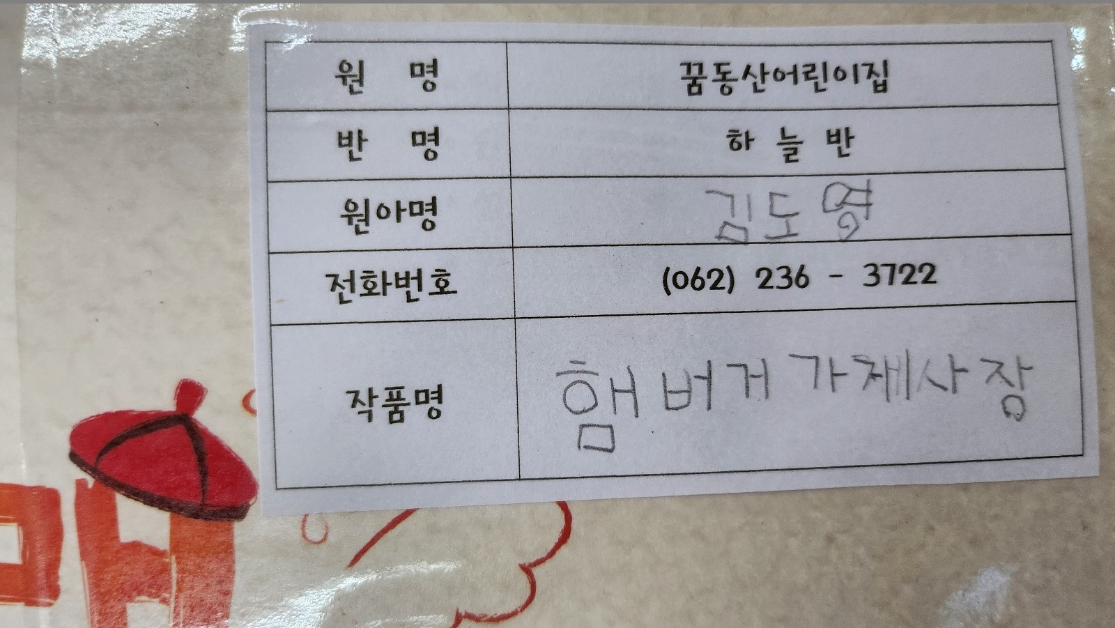이미지