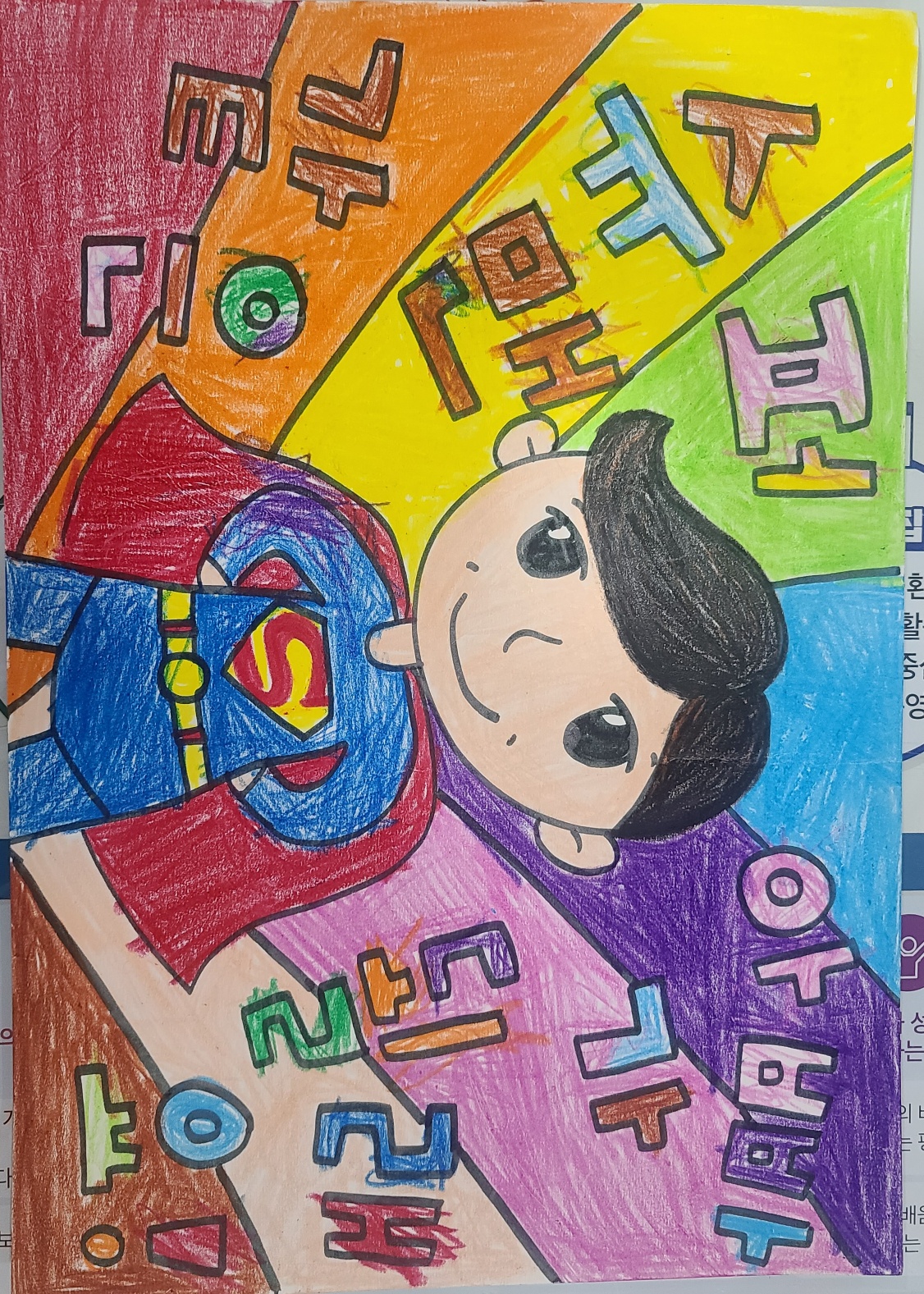 이미지