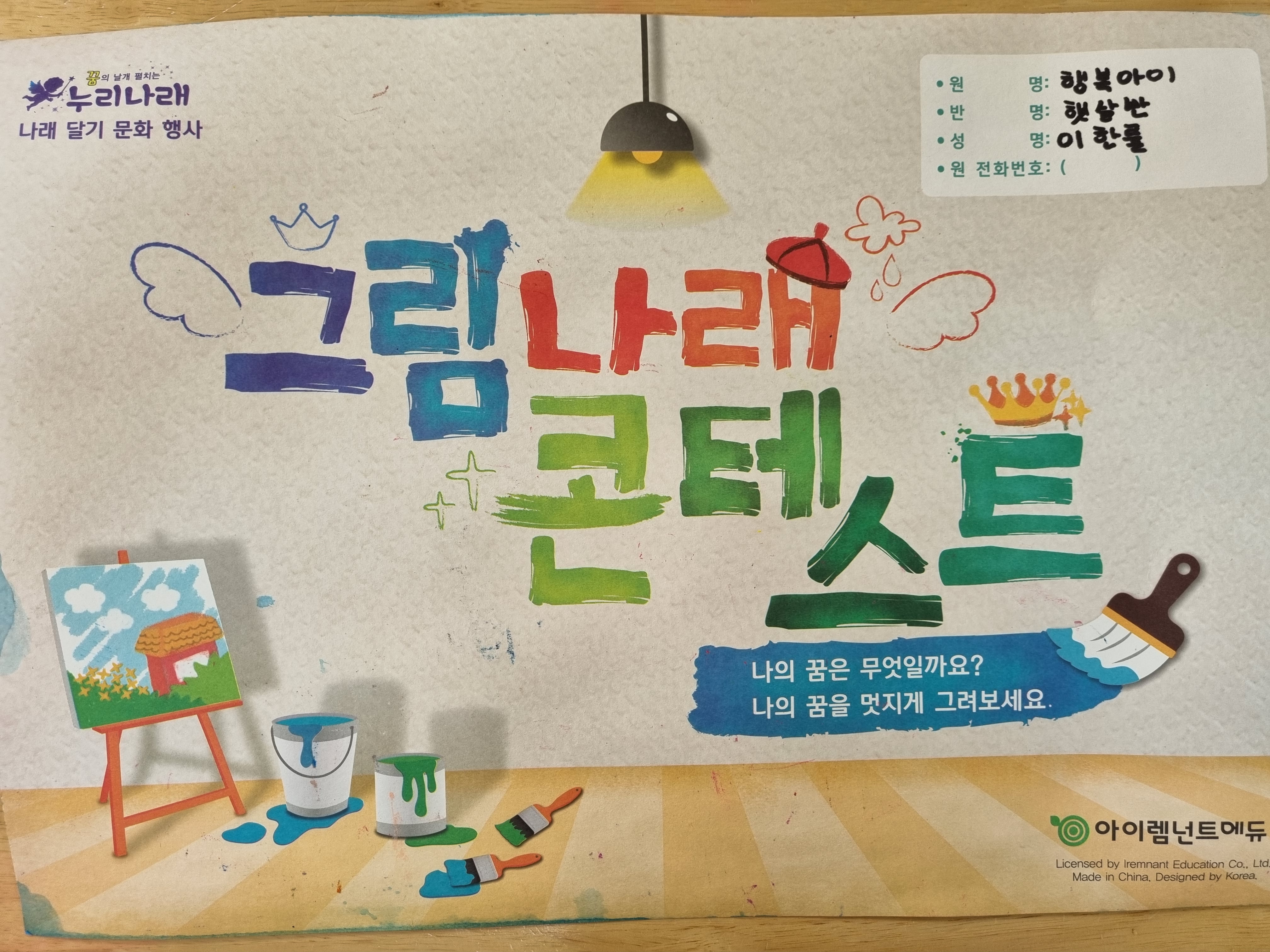 이미지