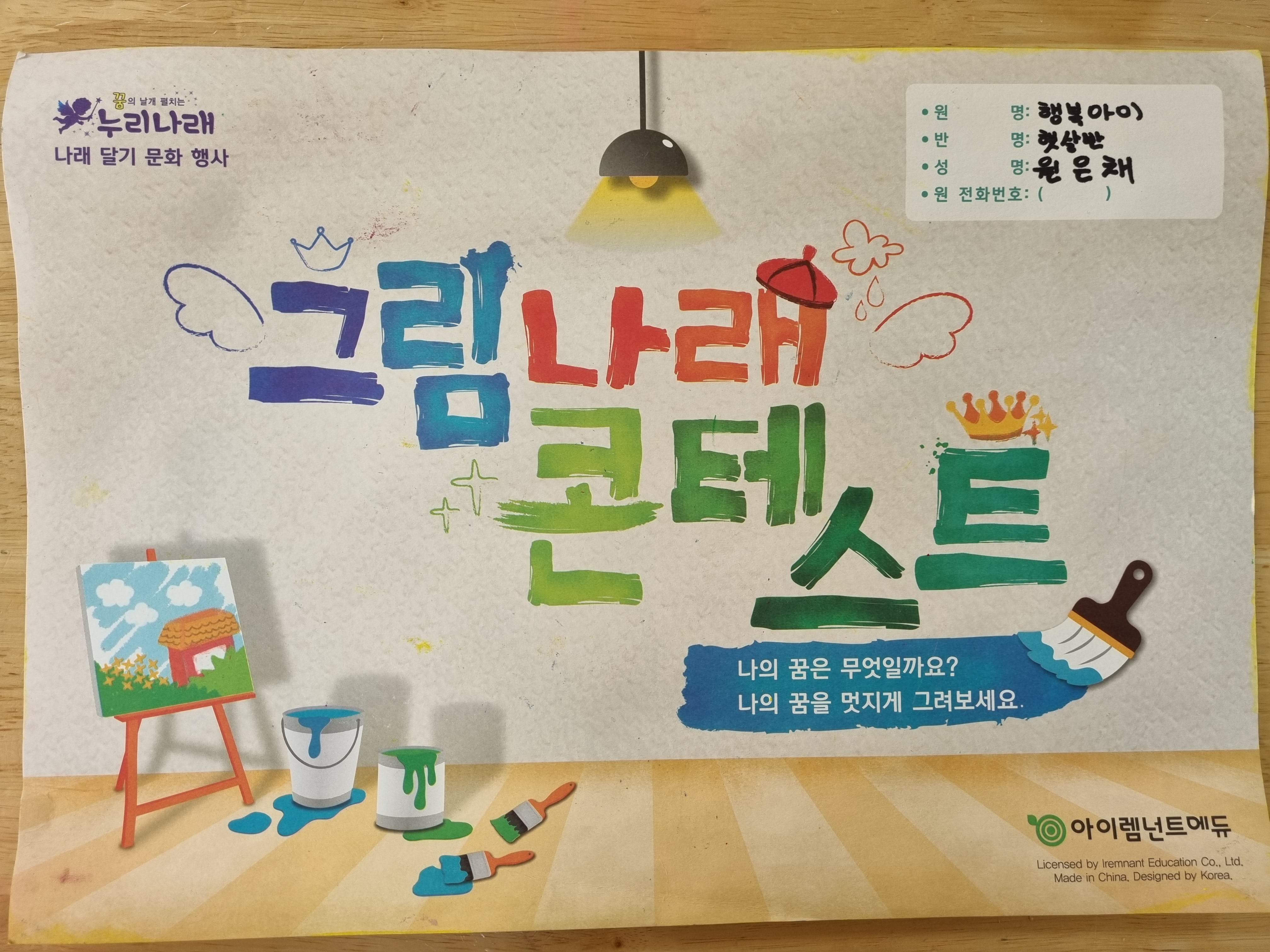 이미지