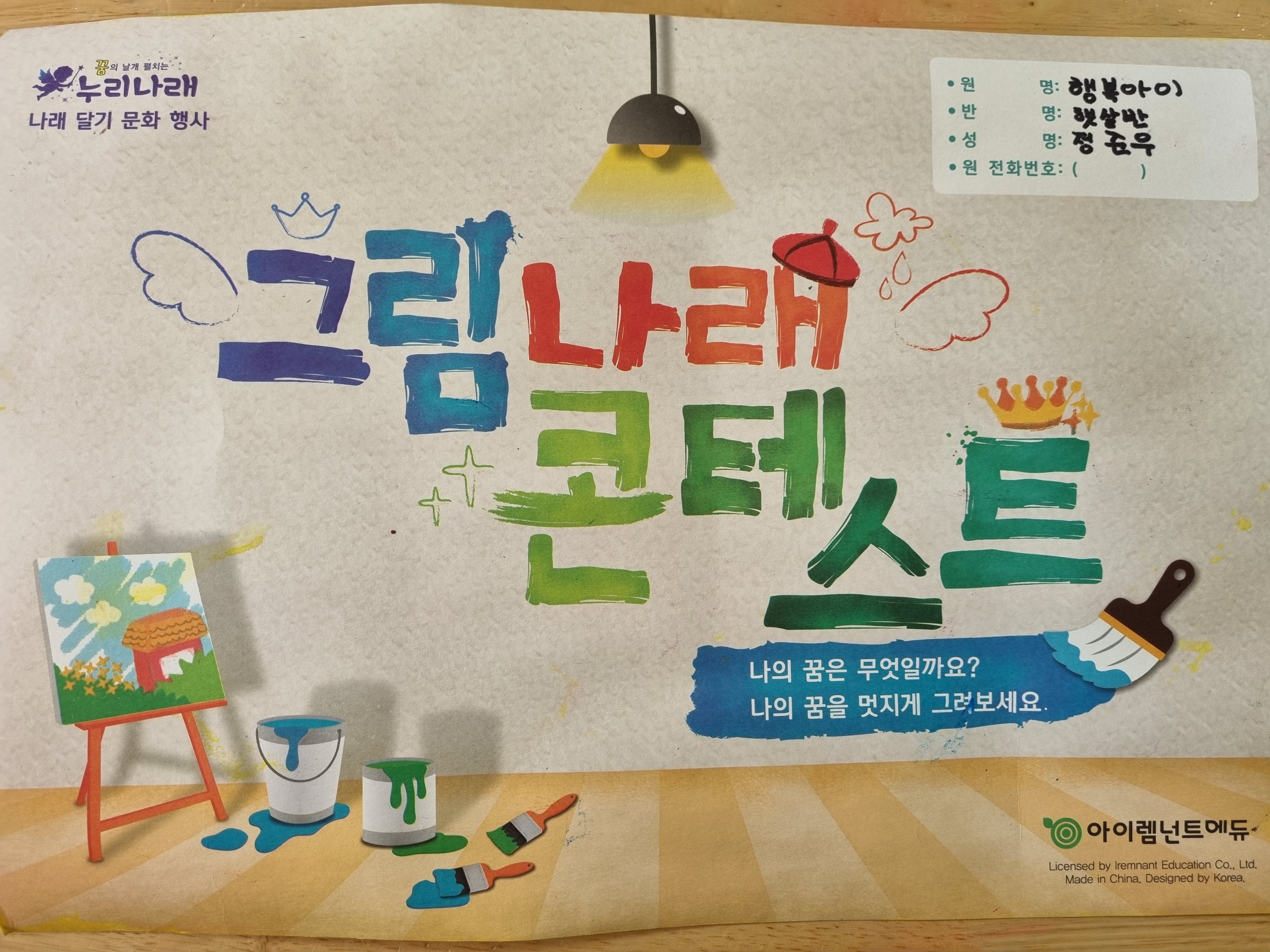 이미지