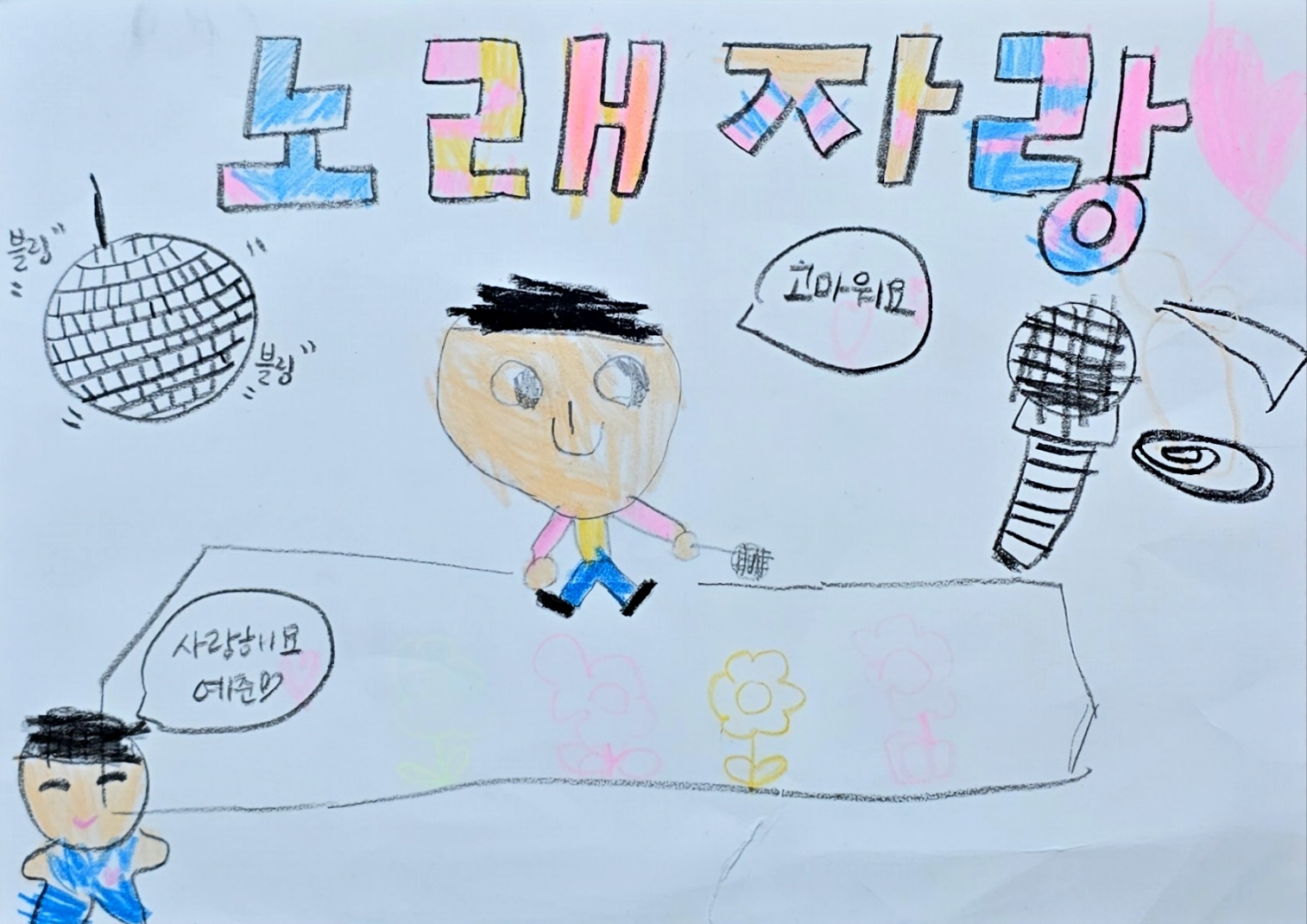 이미지